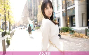 GANA-3207 【關西方言x光滑的皮膚和豐滿的身體】成功接近丸之內！下班後和服裝店店員一起喝酒，然後直接去了酒店！ 素人