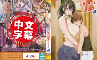 偶像女友墜落NTR 6