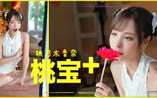 水果派解說桃子大寶劍