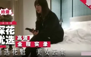 高顏值清純兼職小姐姐 觀音坐蓮賣力扭動