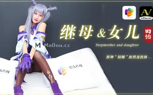 91CM-079 繼母與女兒