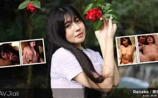 POV與樂奈子在森林中的約會