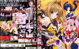 DPLT-8568 超昂閃忍ハルカ 弐 龍の者