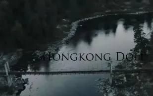 HongKongDoll - 森林系列第零集 - 前奏和前戲「她的妄想」