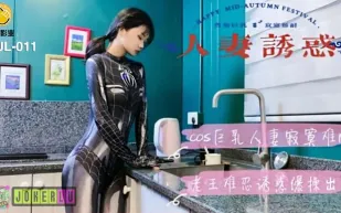 HUL-011 人妻誘惑 