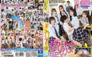 HUNTC-275 裙子內小穴抽插性愛！早上、休息時間、中午休息、放學後都不管！只要有空閒時間，教室裡那些酷女孩就會來要求在裙子裡抽插…