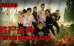 JD024 性屍走肉 
