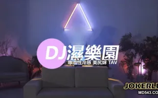 JSBY-0007 淫靡電音啪啪啪