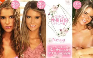 KIN8-2087 美少女性長日記 ピンクマンコが濡れそぼる ネッサちゃんのオナニー成長記録 Nessa