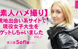 KIN8-3668 現地出会い系サイトで現役女子大生をゲットしちゃいました Vol1 Sofie