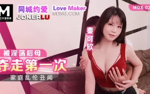 MDX-0257 家庭亂倫醜聞 被淫蕩後母奪走第一次