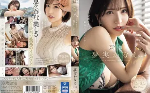 MEYD-884 新人 夢實香苗34歳 眼光離不開、最棒的好女人…