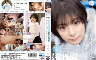 MOGI-132【初拍】洋食店打工女大生 經驗人數少但對色情興趣超正常的奇跡美少女 長相性格身材都棒的神代一香 18歳