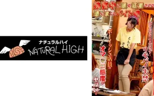 NHDTB-90403 接客中臉紅潮有感覺的打工妹子15 小麵屋的開朗妹子