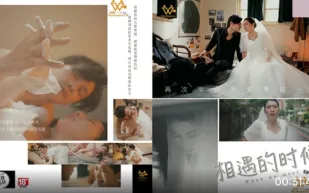 PH-129 相遇的時候 再次學會為愛勇敢一次