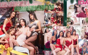 RAS-0362 聖誕情趣派對變裝挑逗絕頂吸精