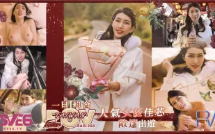 RAS-0268 POV 人氣女優佳芯敞篷出遊 美式Style一日約會