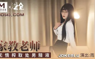 SH-001 家庭教師 無情榨取處男精液