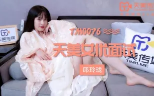 TM0076 女優面試