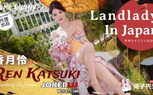 TZ-198 櫻花妹性愛實錄 溫泉女將的無限制發射服務 香月憐