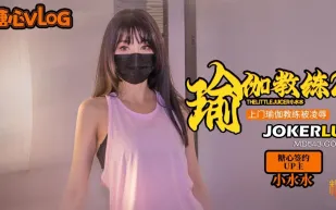 上門教練被推倒強上