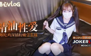 深插雙馬尾粉嫩學生妹