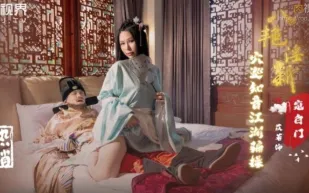 XSJ135 八艷迎新之穴巡知音江湖騙操