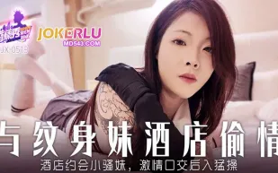 XJX519 酒店約炮小騷妹激情口交後入猛操