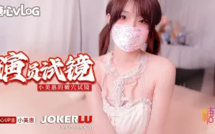 演員試鏡 導演你確定這樣做完就可以拿到角色嗎 小美惠